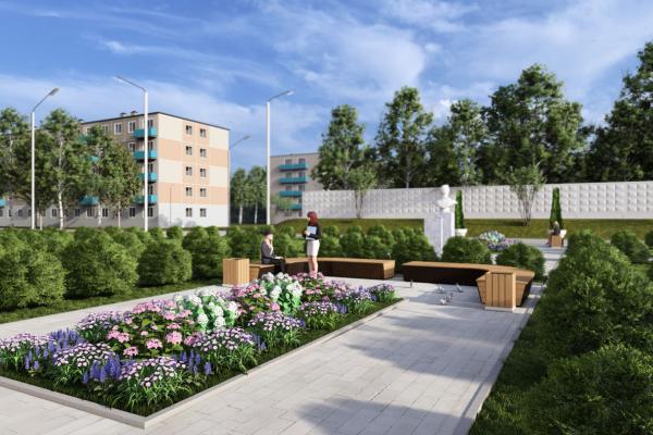 Благоустройство парка С.М. Кирова